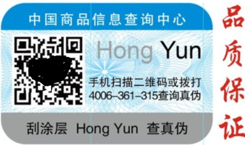 二维码香蕉在线观看免费标签.png