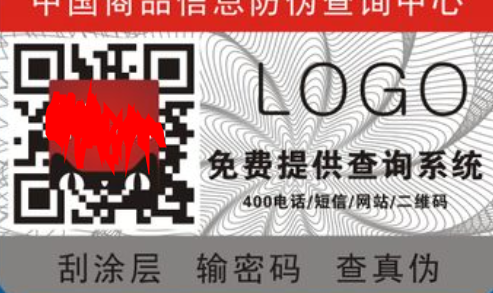 二维码香蕉在线观看免费标签.png