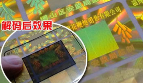 激光香蕉在线观看免费标签.png