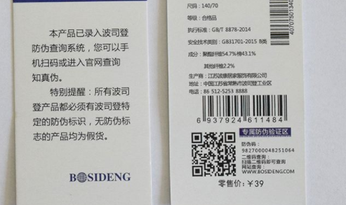吊牌香蕉在线观看免费标签.png