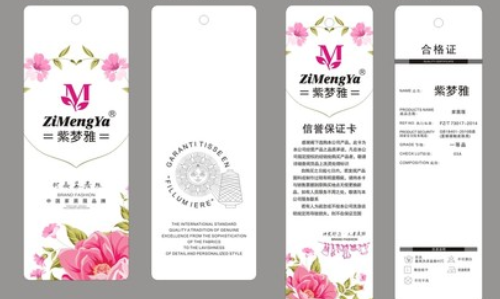 吊牌香蕉在线观看免费标签.png
