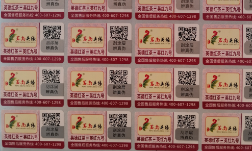二维码香蕉在线观看免费标签.png