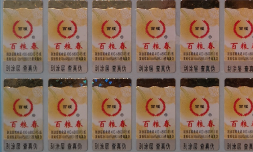 电码香蕉在线观看免费标​.png