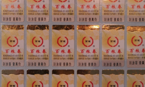 激光香蕉在线观看免费标签.png